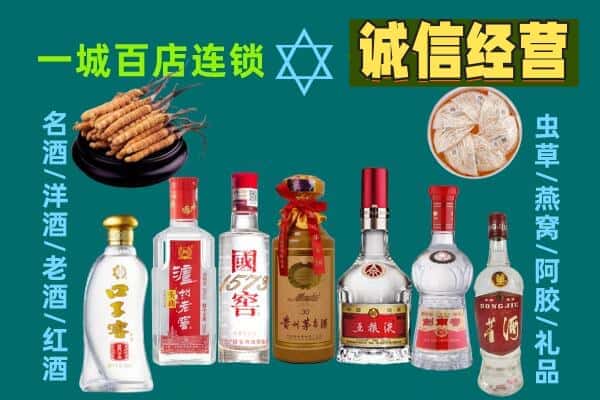 来宾市合山回收五粮液酒瓶