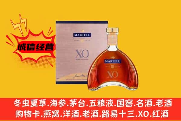 来宾市合山上门回收马爹利价格