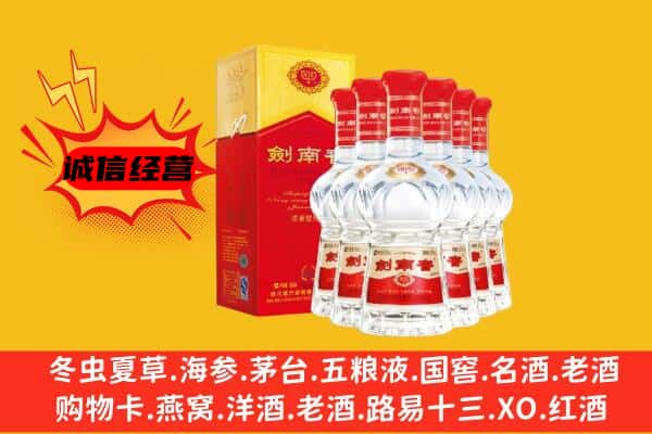 来宾市合山上门回收水晶剑价格