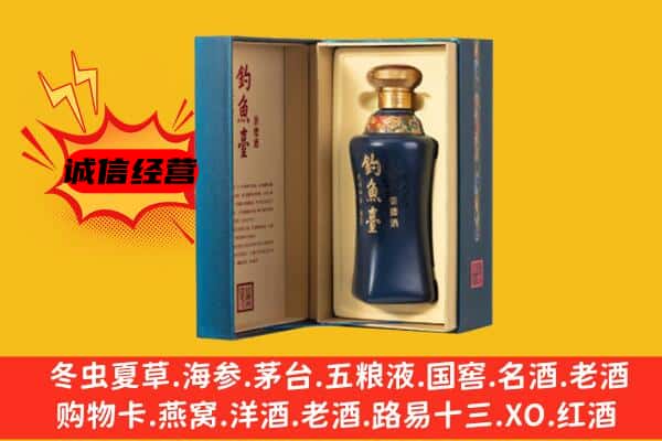 来宾市合山上门回收钓鱼台价格