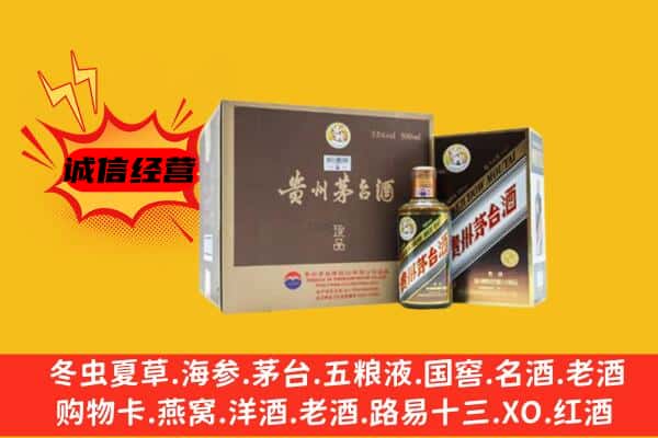 来宾市合山回收彩釉茅台酒