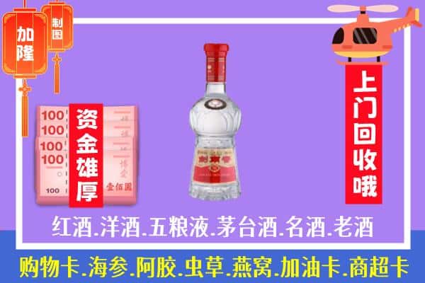 来宾市合山回收剑南春怎么定价